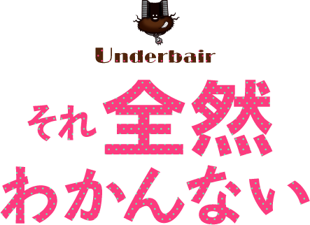 Underbair