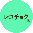 レコチョク